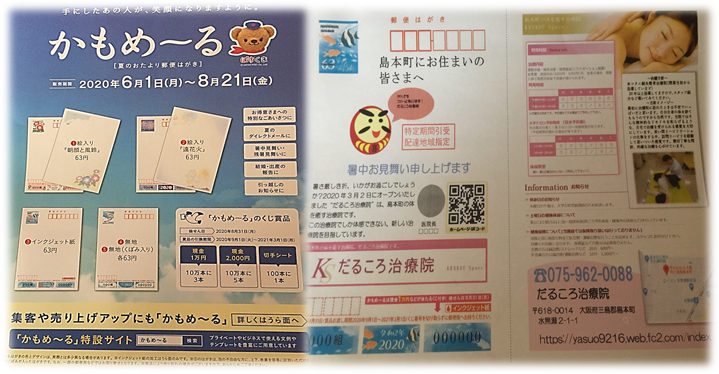 f:id:darucoro9216kun:20200803172748p:plain f:id:darucoro9216kun:20200803172748p:plain