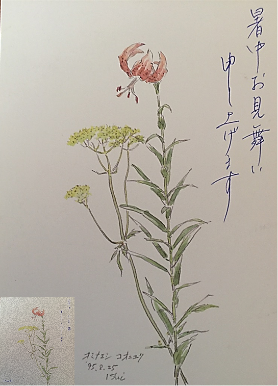 f:id:darucoro9216kun:20200803173203p:plain f:id:darucoro9216kun:20200803173203p:plain