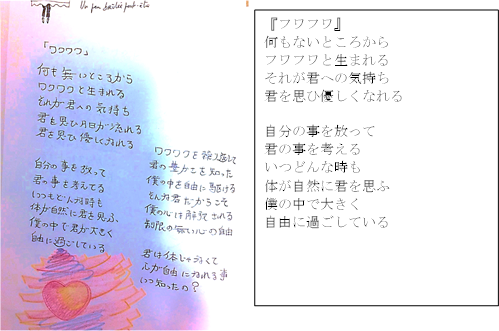 f:id:darucoro9216kun:20200805161237p:plain