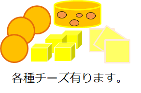 f:id:darucoro9216kun:20200808181440p:plain