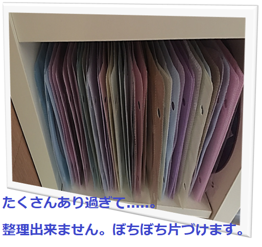 f:id:darucoro9216kun:20200809121317p:plain