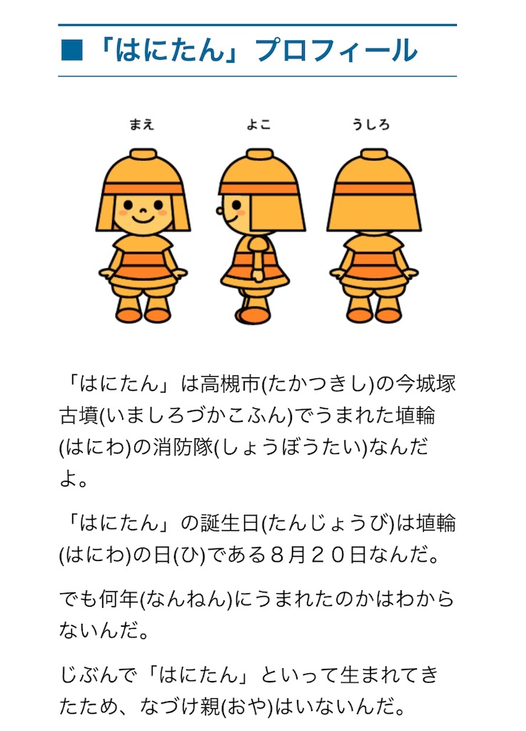f:id:darucoro9216kun:20200811140937j:image f:id:darucoro9216kun:20200811140937j:image