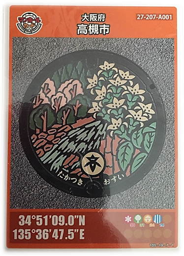 f:id:darucoro9216kun:20200811151659p:plain