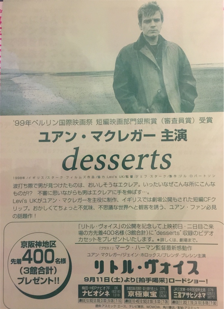 f:id:darucoro9216kun:20200813153359j:image f:id:darucoro9216kun:20200813153359j:image