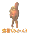 f:id:darucoro9216kun:20200814141812p:plain