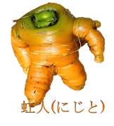 f:id:darucoro9216kun:20200814142914p:plain