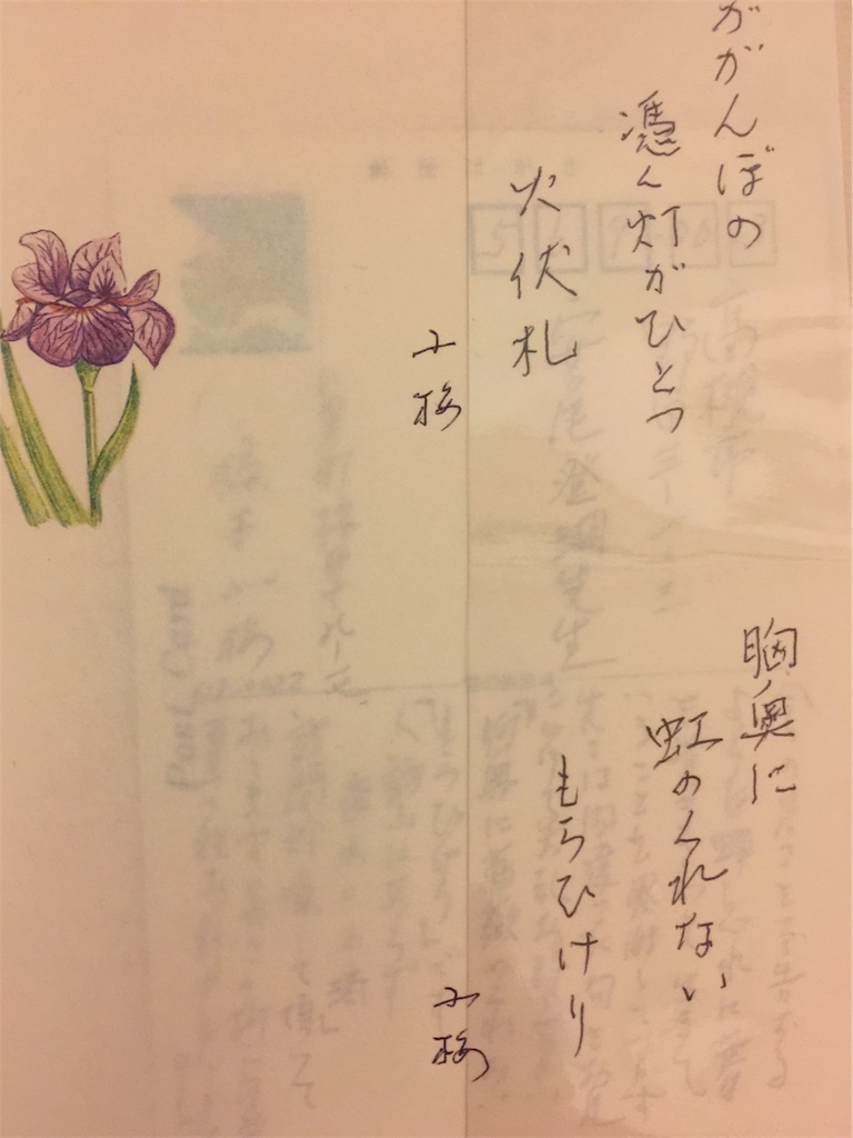 f:id:darucoro9216kun:20200821231345j:image f:id:darucoro9216kun:20200821231345j:image