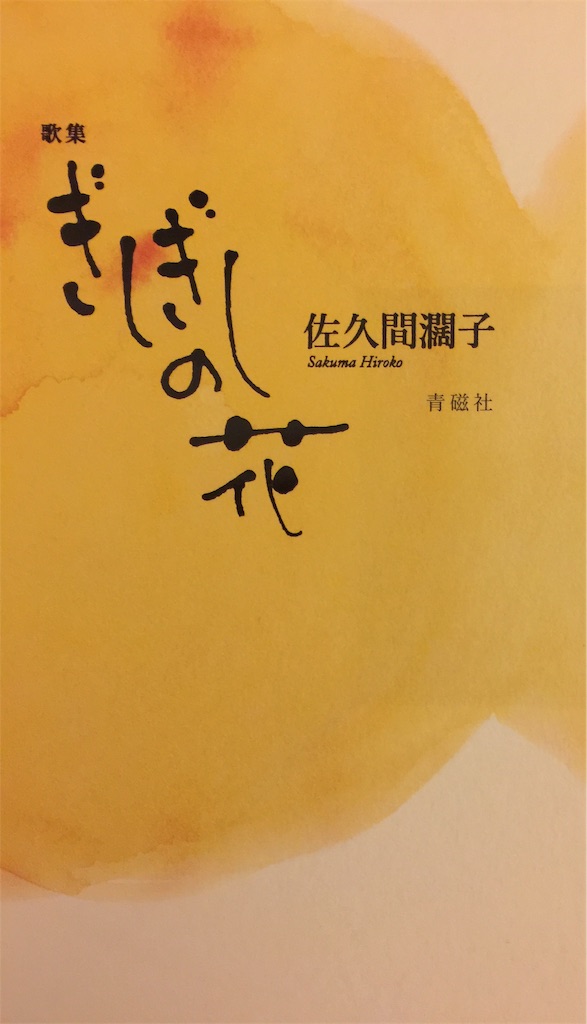 f:id:darucoro9216kun:20200821231416j:image f:id:darucoro9216kun:20200821231416j:image