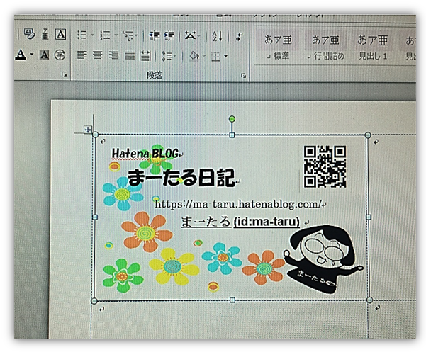 f:id:darucoro9216kun:20200825120030p:plain f:id:darucoro9216kun:20200825120030p:plain