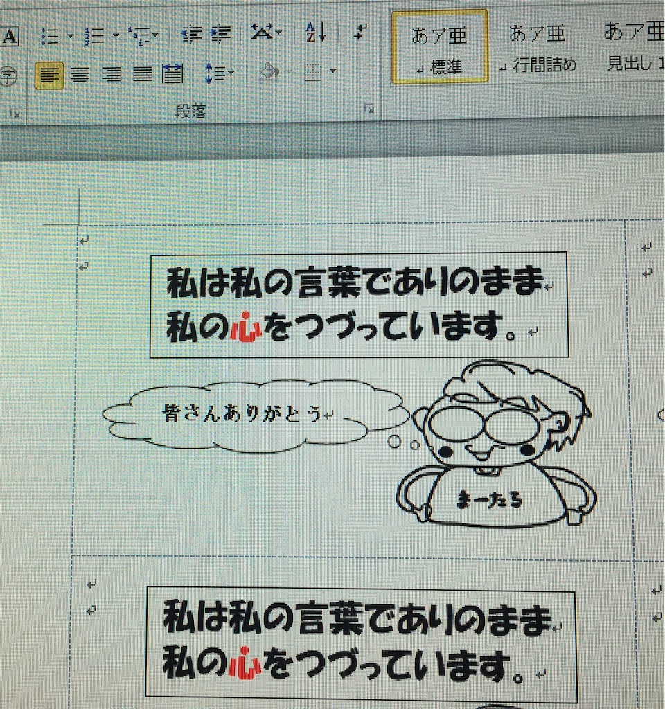 f:id:darucoro9216kun:20200825124433j:image f:id:darucoro9216kun:20200825124433j:image