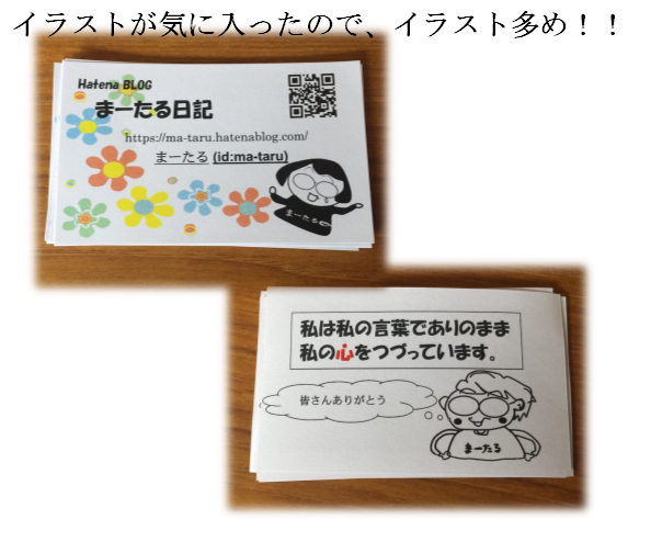 f:id:darucoro9216kun:20200825130257p:plain f:id:darucoro9216kun:20200825130257p:plain