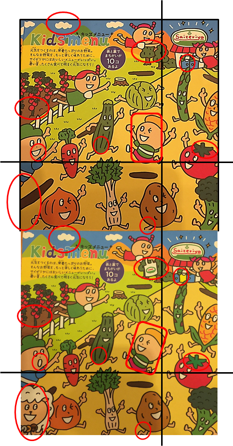 f:id:darucoro9216kun:20200825165934p:plain