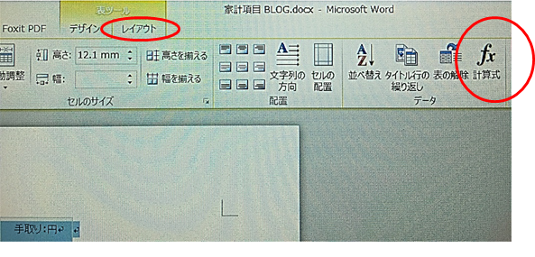 f:id:darucoro9216kun:20200826160549p:plain