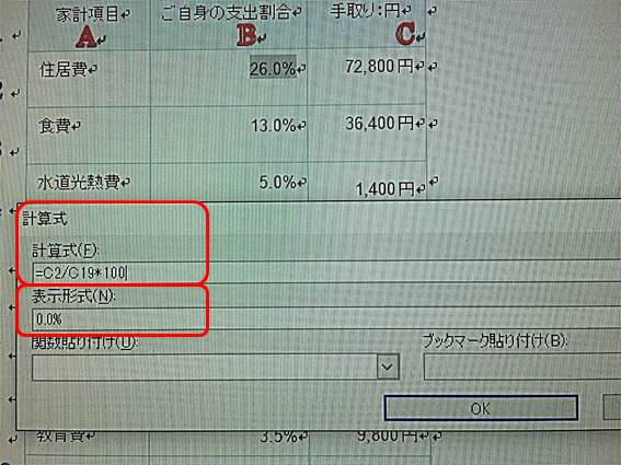 f:id:darucoro9216kun:20200826161415p:plain