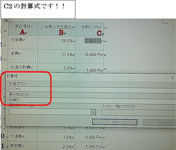 f:id:darucoro9216kun:20200826161801p:plain