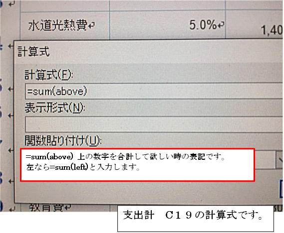 f:id:darucoro9216kun:20200826162418p:plain