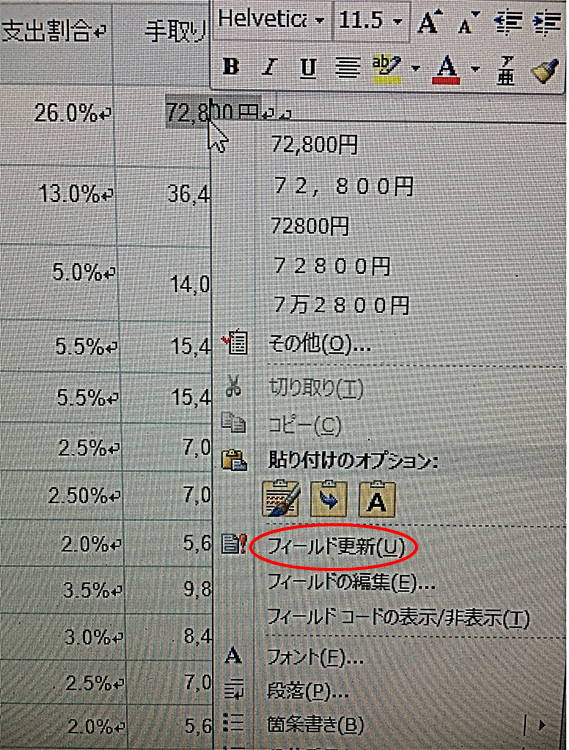 f:id:darucoro9216kun:20200826164153p:plain