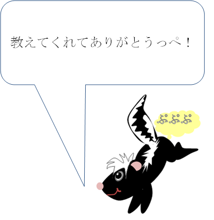 f:id:darucoro9216kun:20200828142827p:plain