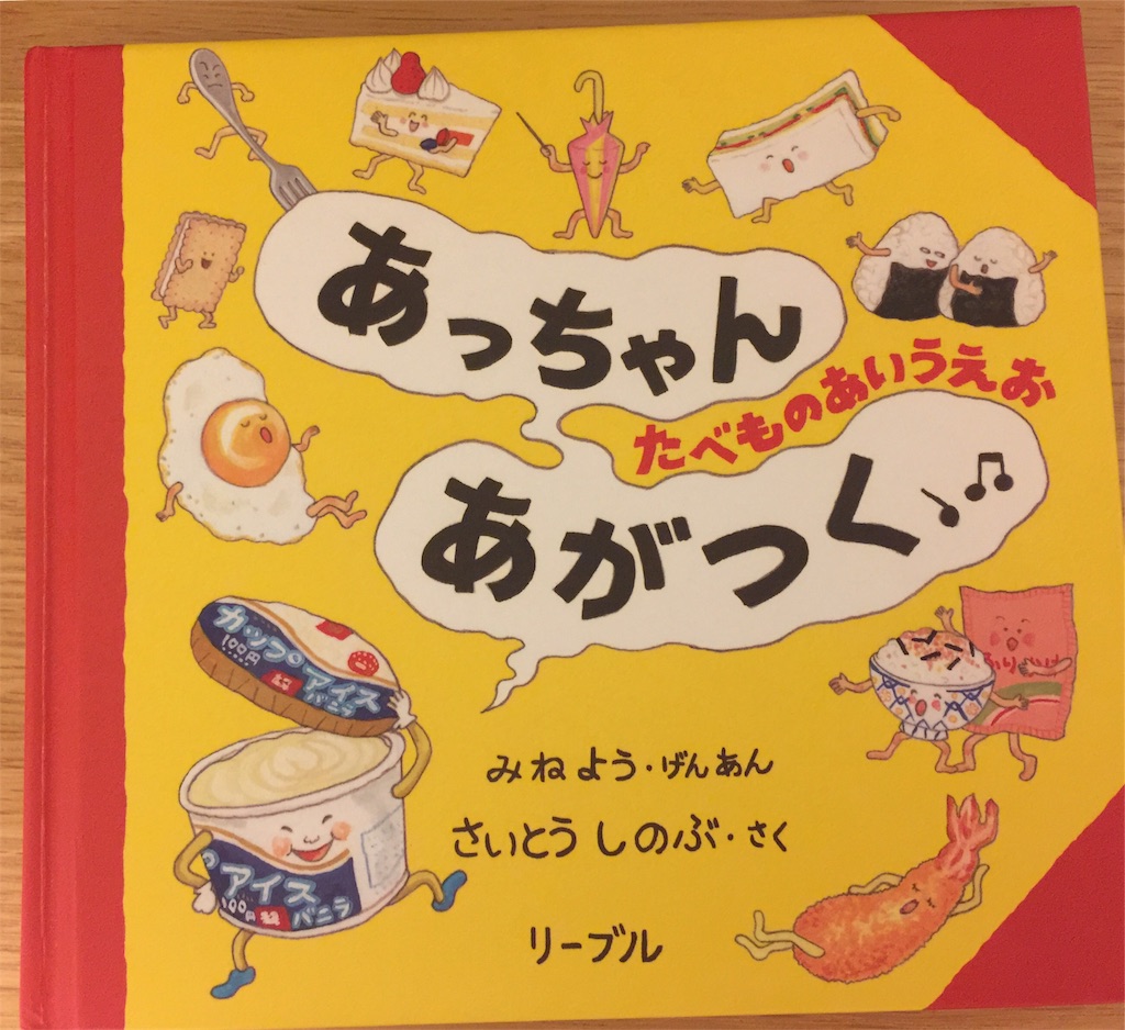 f:id:darucoro9216kun:20200830185705j:image f:id:darucoro9216kun:20200830185705j:image
