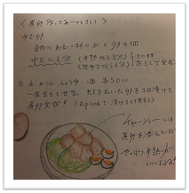 f:id:darucoro9216kun:20200913073912p:plain