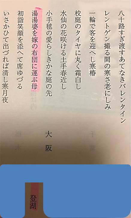 f:id:darucoro9216kun:20200930150242p:plain