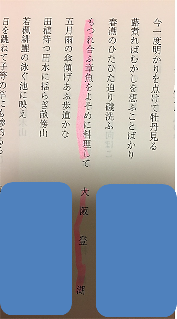 f:id:darucoro9216kun:20200930150805p:plain