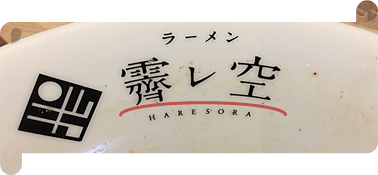 f:id:darucoro9216kun:20201009105746p:plain