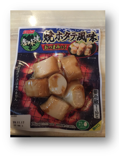 f:id:darucoro9216kun:20201009155152p:plain