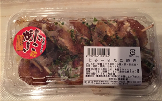 f:id:darucoro9216kun:20201009155247p:plain