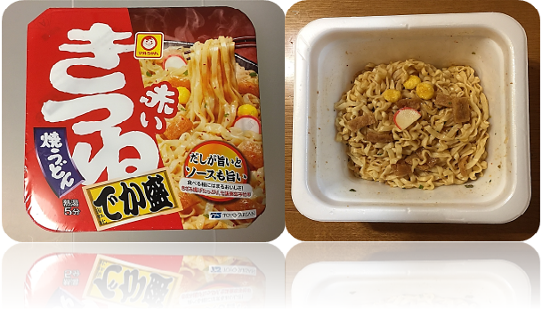 f:id:darucoro9216kun:20201009212124p:plain