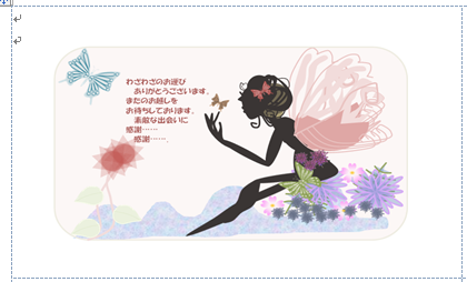 f:id:darucoro9216kun:20201013130736p:plain