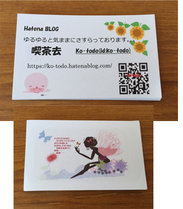 f:id:darucoro9216kun:20201013144640p:plain