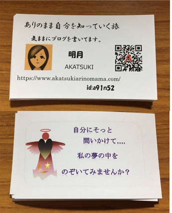 f:id:darucoro9216kun:20201026171642p:plain
