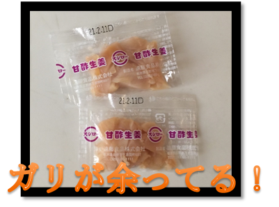 f:id:darucoro9216kun:20201027095516p:plain f:id:darucoro9216kun:20201027095516p:plain
