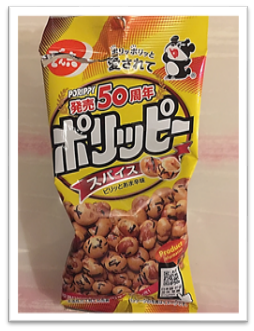 f:id:darucoro9216kun:20201031121811p:plain