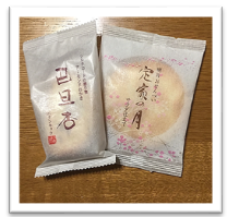 f:id:darucoro9216kun:20201031121903p:plain