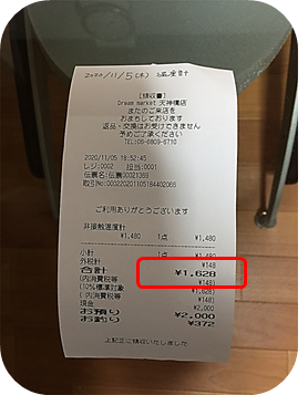 f:id:darucoro9216kun:20201106165427p:plain f:id:darucoro9216kun:20201106165427p:plain
