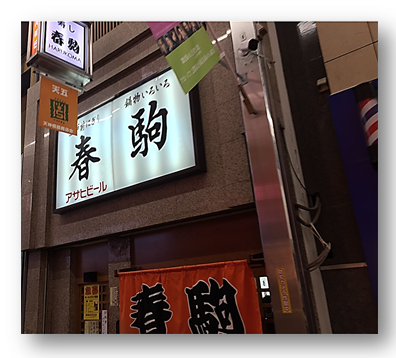 f:id:darucoro9216kun:20201106165555p:plain f:id:darucoro9216kun:20201106165555p:plain