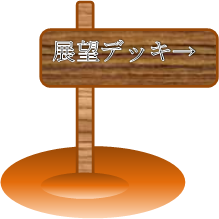 f:id:darucoro9216kun:20201109113535p:plain