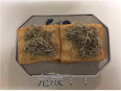 f:id:darucoro9216kun:20201114091853p:plain