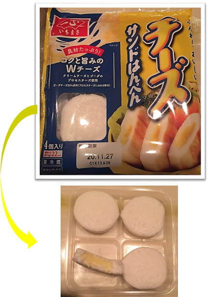 f:id:darucoro9216kun:20201123103249p:plain