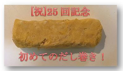 f:id:darucoro9216kun:20201124105555p:plain