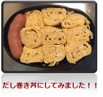 f:id:darucoro9216kun:20201124105747p:plain
