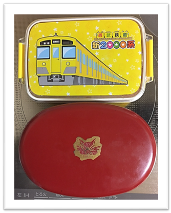 f:id:darucoro9216kun:20201124110003p:plain