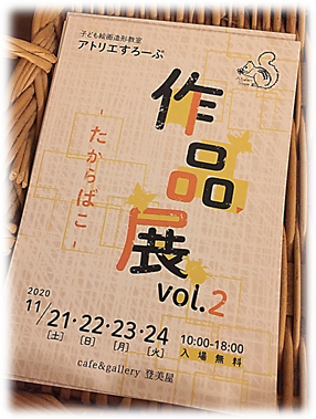 f:id:darucoro9216kun:20201124110103p:plain
