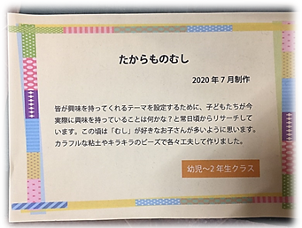f:id:darucoro9216kun:20201124110205p:plain