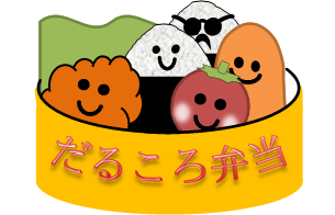 f:id:darucoro9216kun:20201125162106p:plain