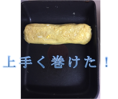 f:id:darucoro9216kun:20201202152744p:plain