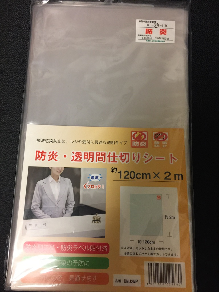 f:id:darucoro9216kun:20201207154616p:plain