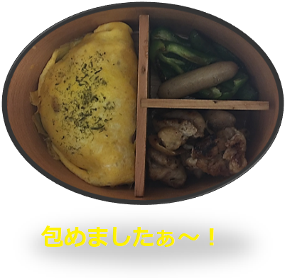 f:id:darucoro9216kun:20201209164032p:plain